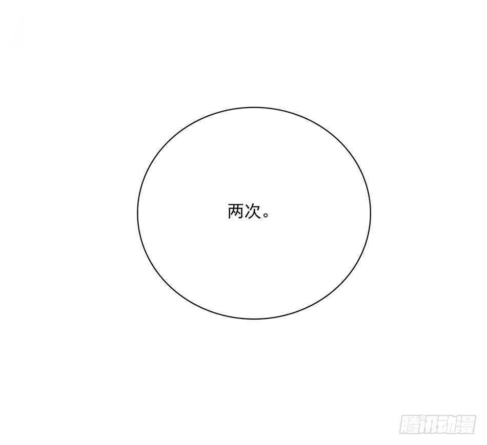 121 意外-第124话
