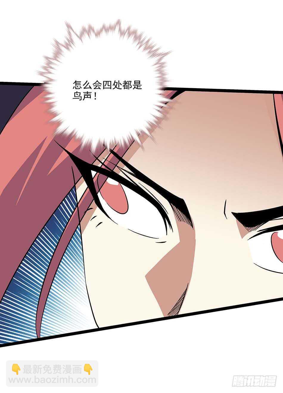 123 狐狼再现-第126话