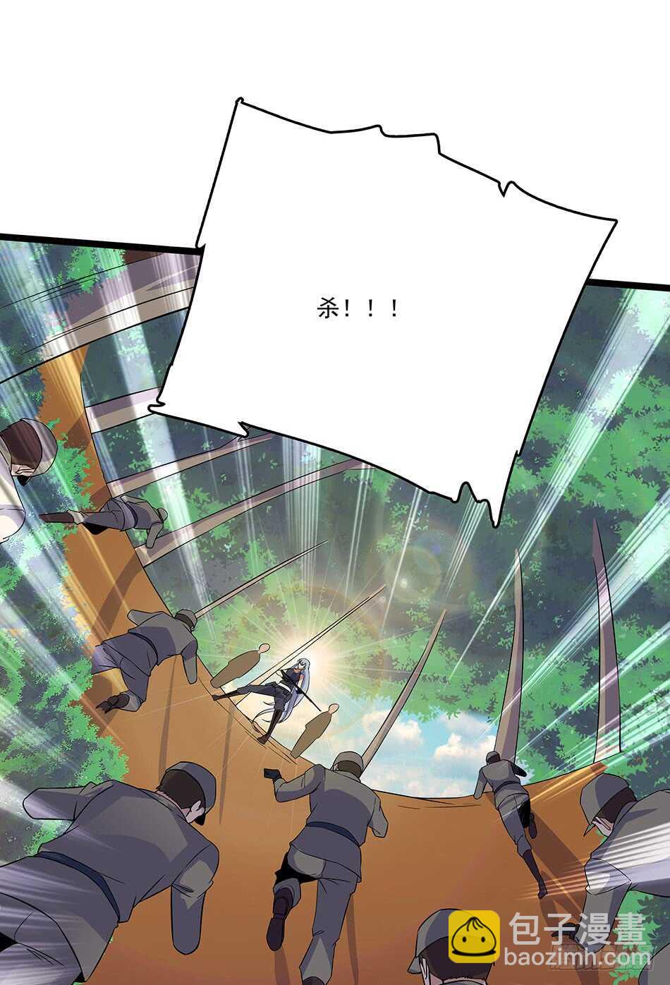 125 遇袭-第128话