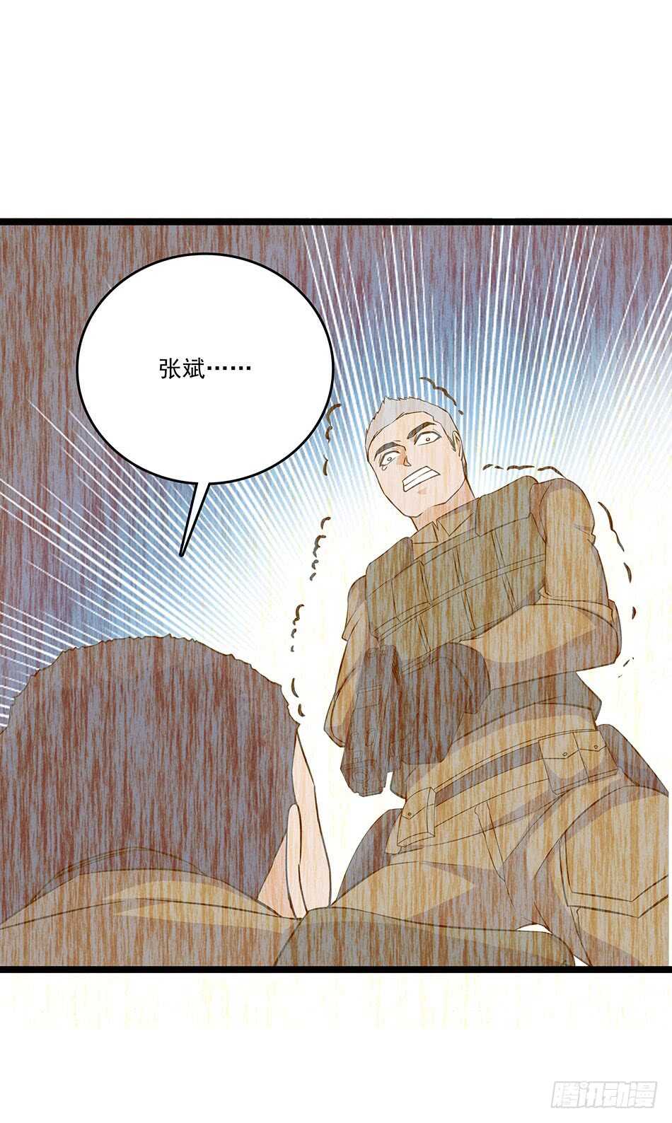 125 遇袭-第128话