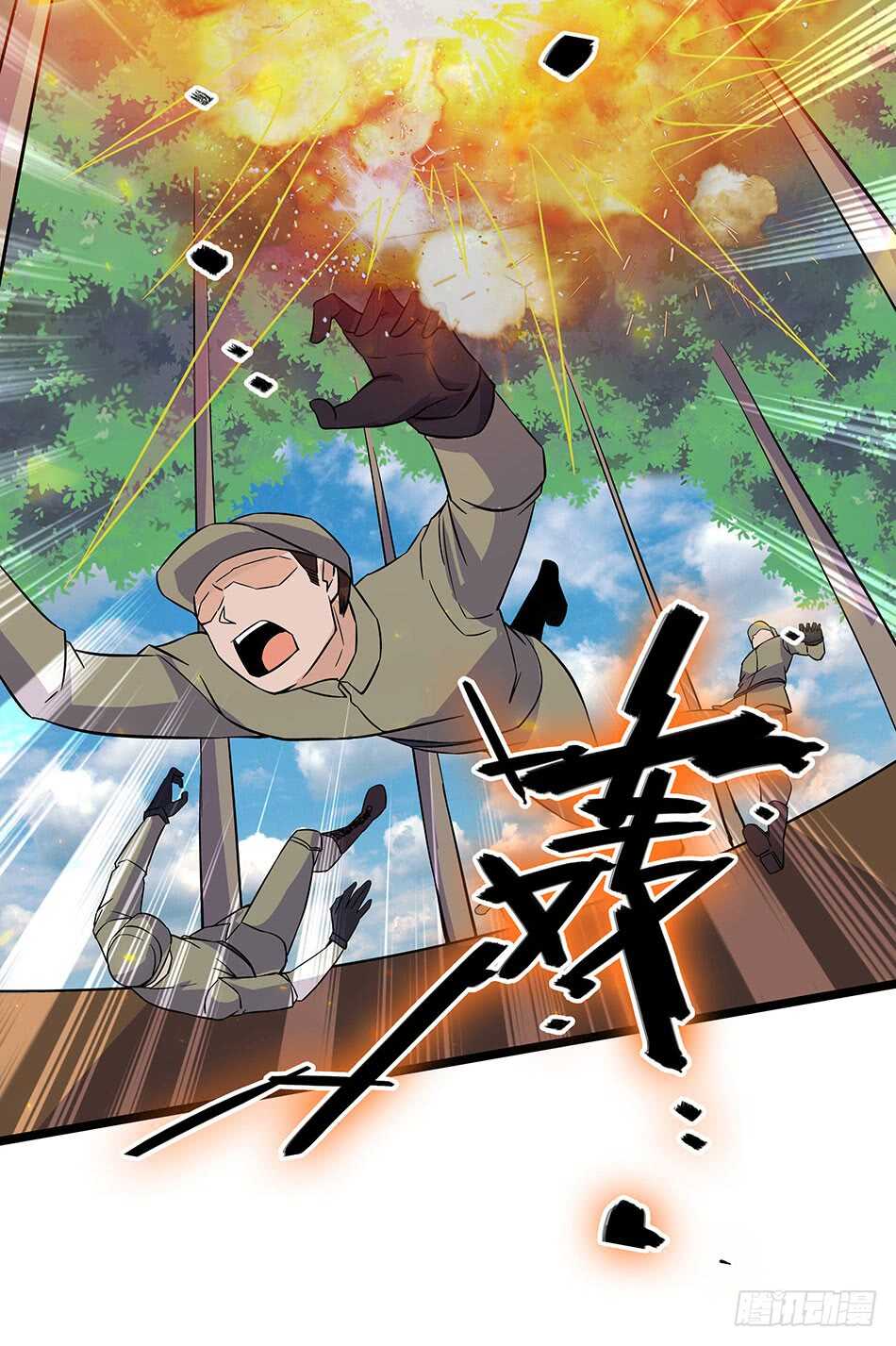 125 遇袭-第128话