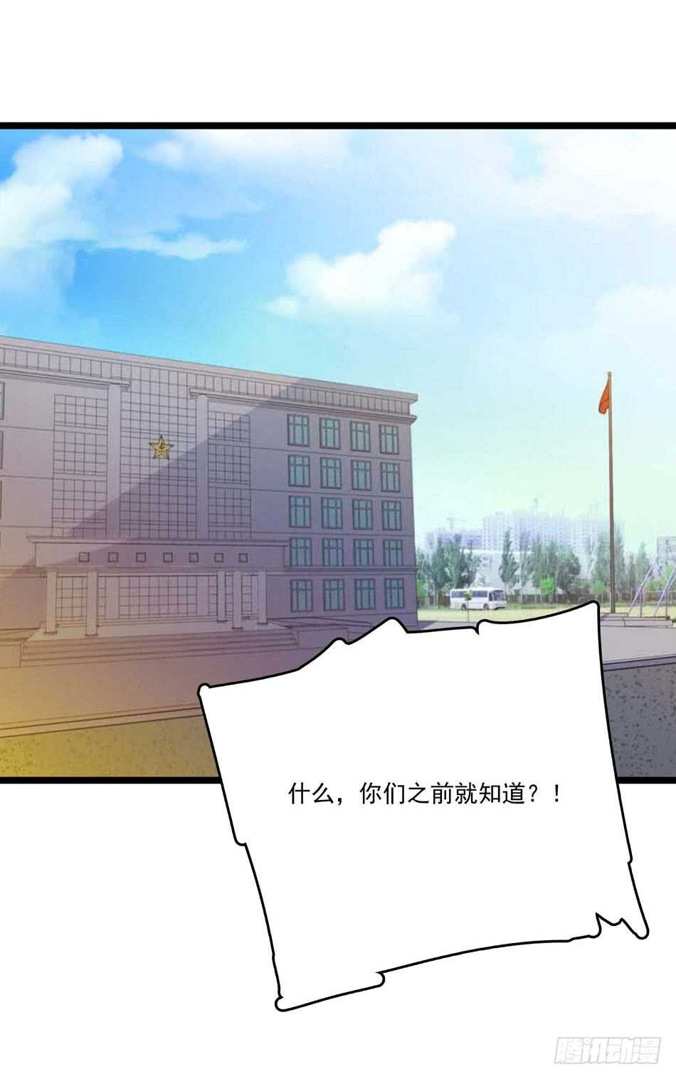 127 计划-第130话