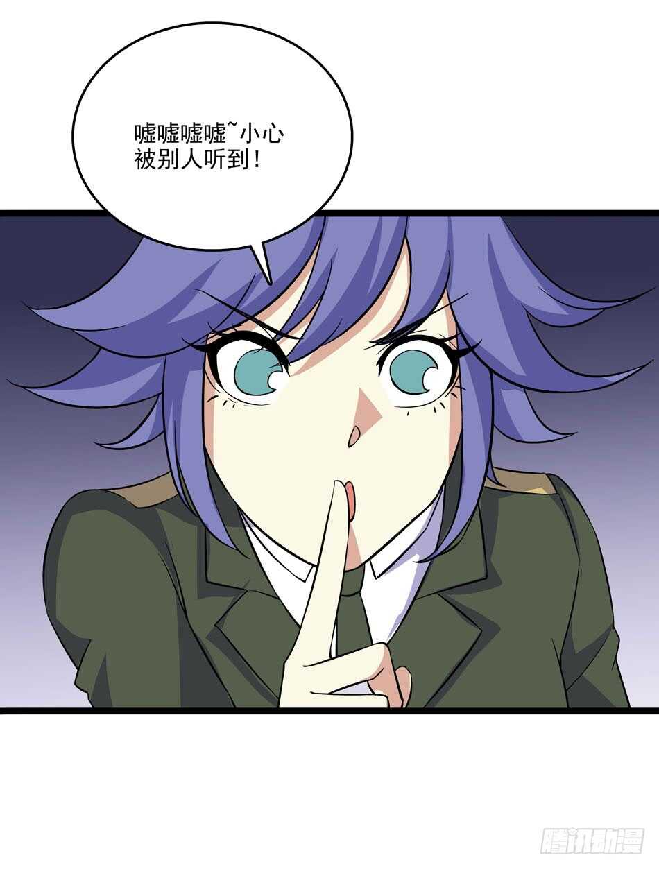 127 计划-第130话