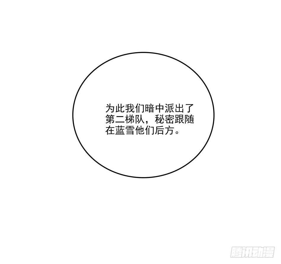 127 计划-第130话