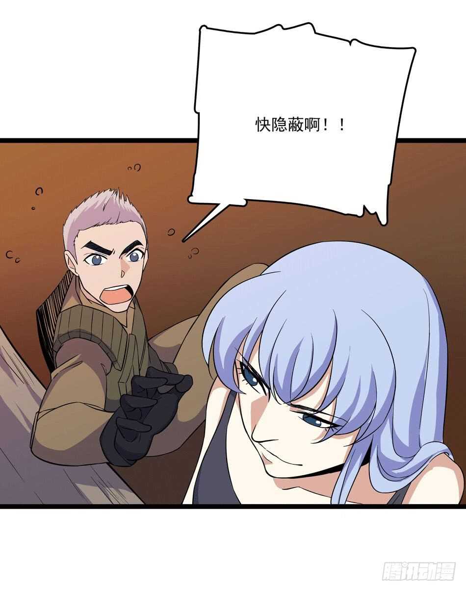 127 计划-第130话