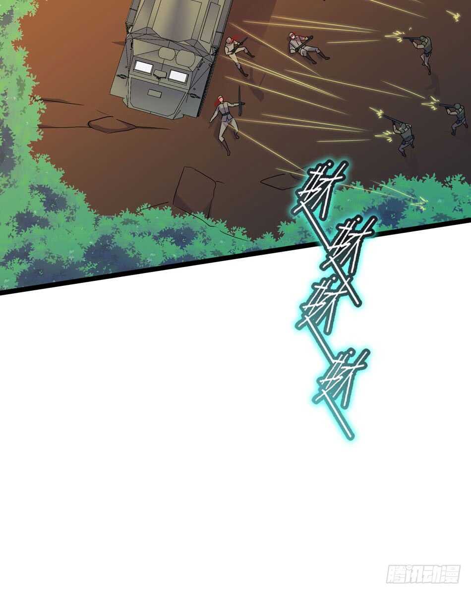 127 计划-第130话