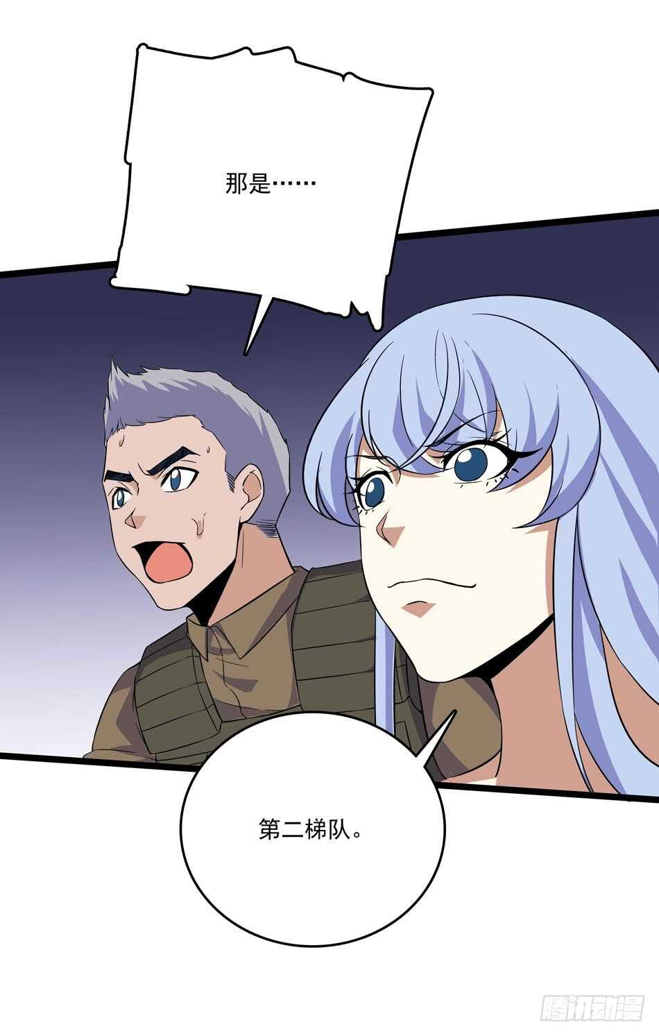 127 计划-第130话