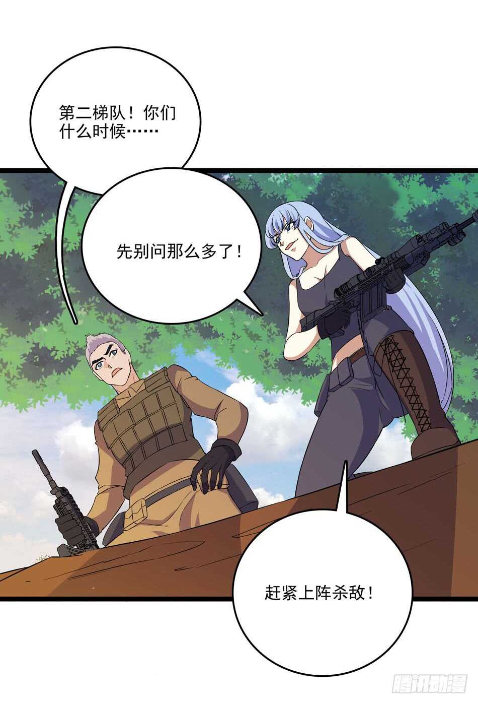 127 计划-第130话