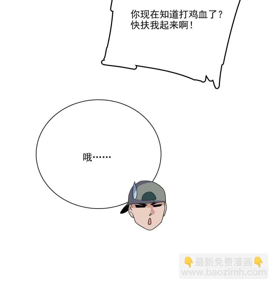 127 计划-第130话