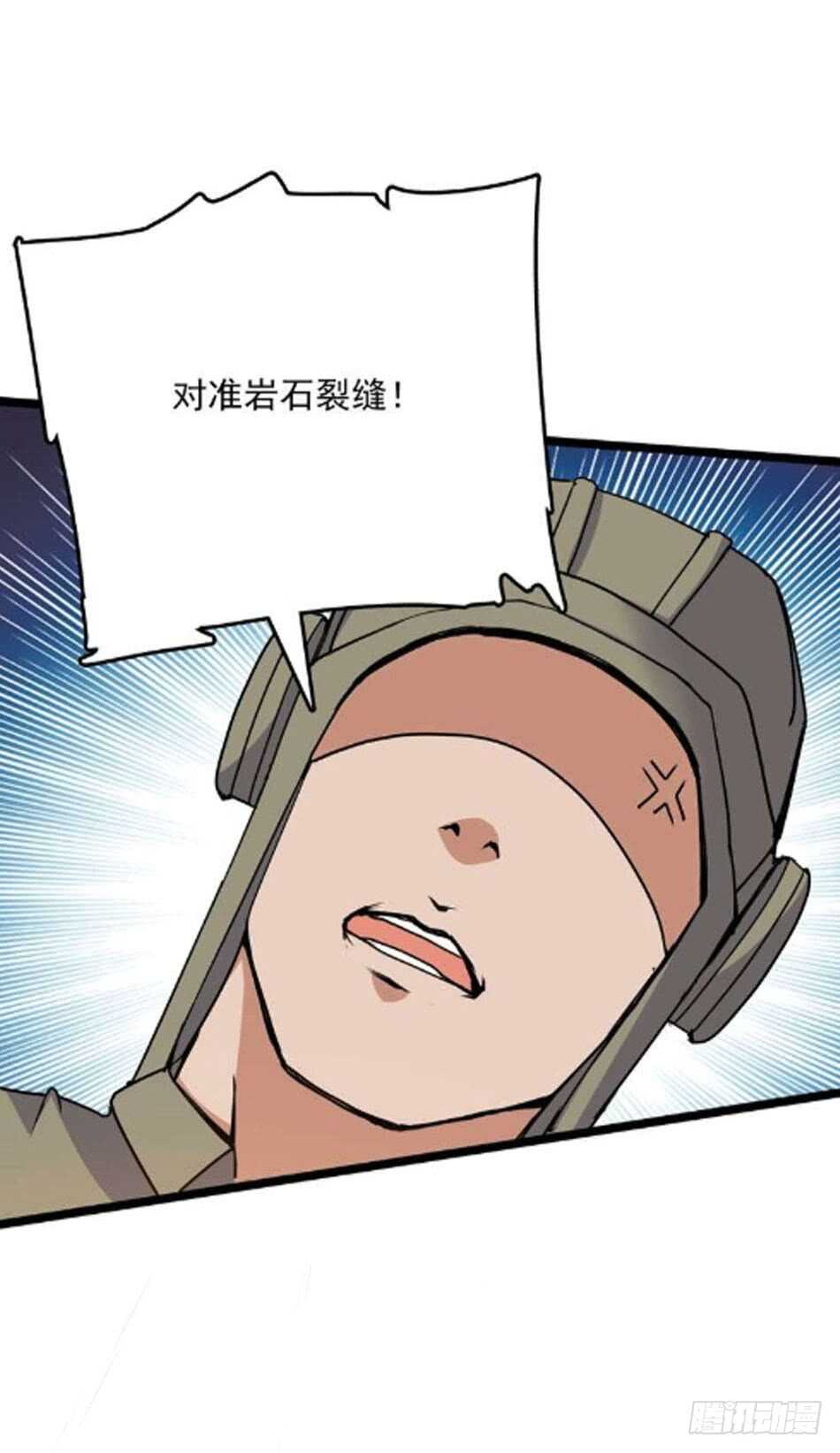 127 计划-第130话