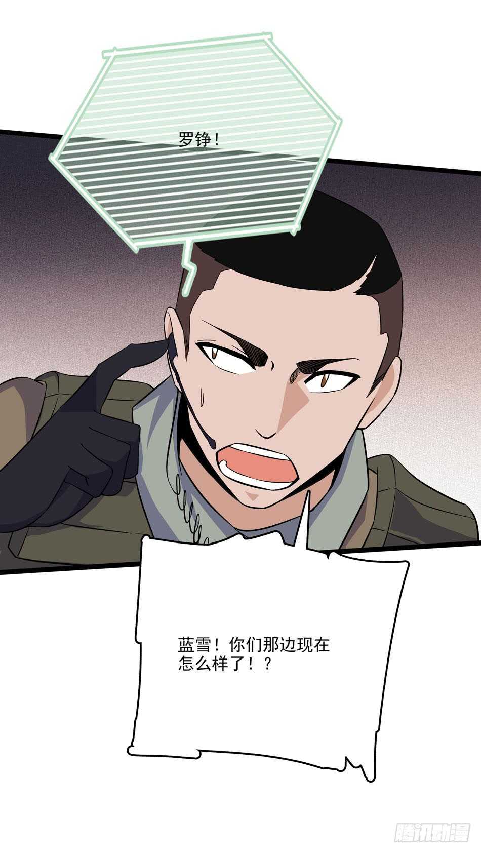 127 计划-第130话