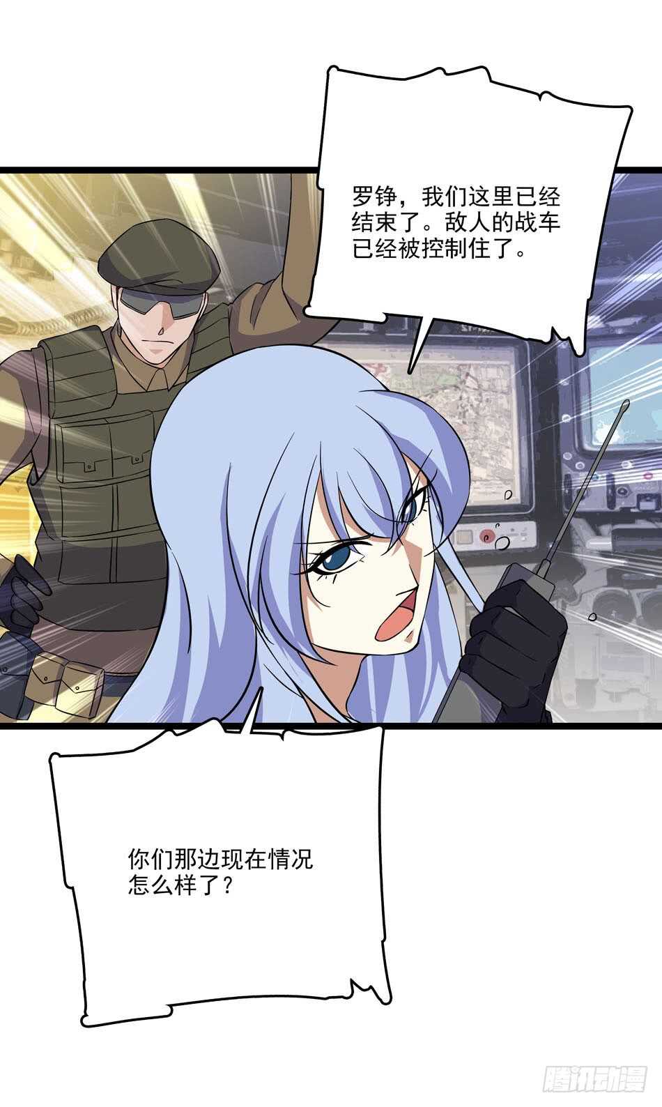 127 计划-第130话