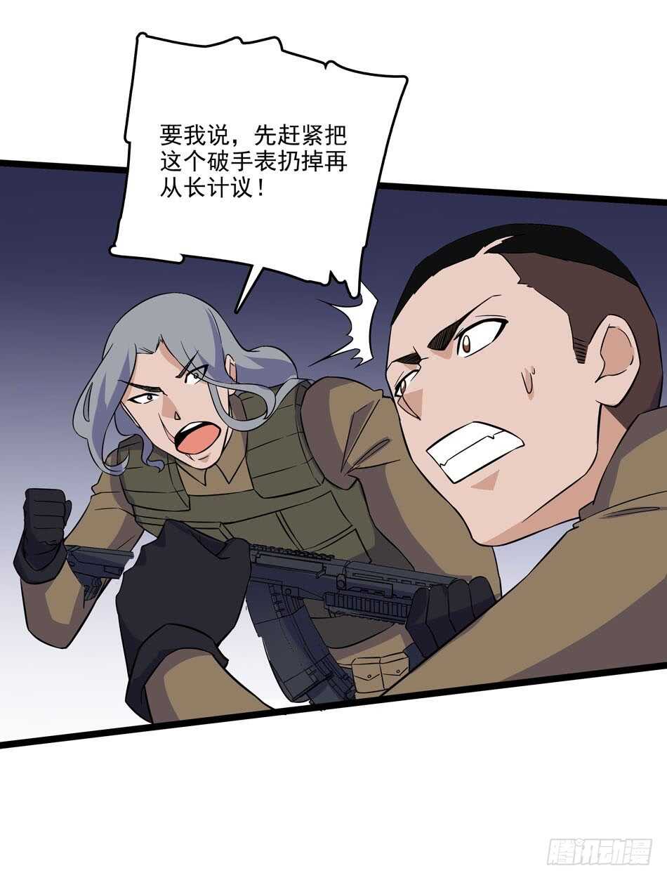 127 计划-第130话