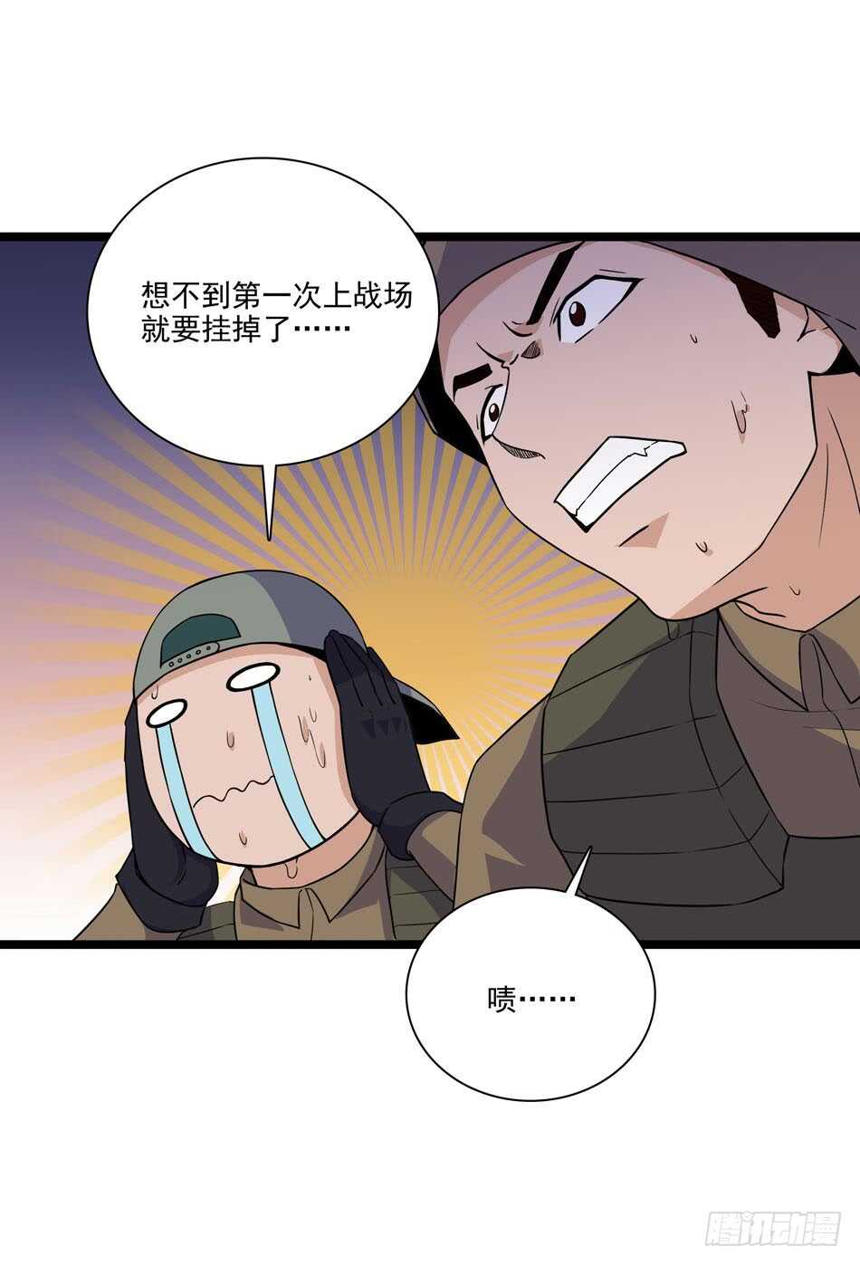 127 计划-第130话