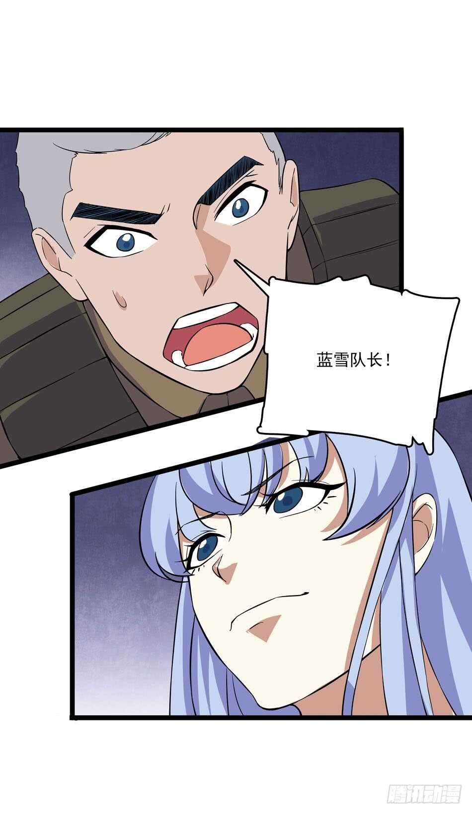 127 计划-第130话