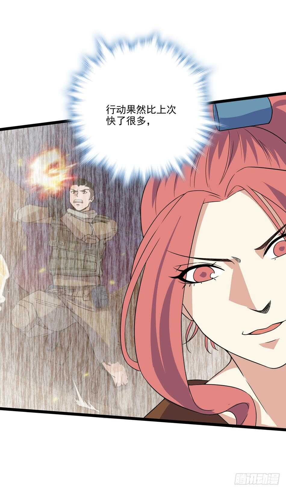 129 失策-第132话