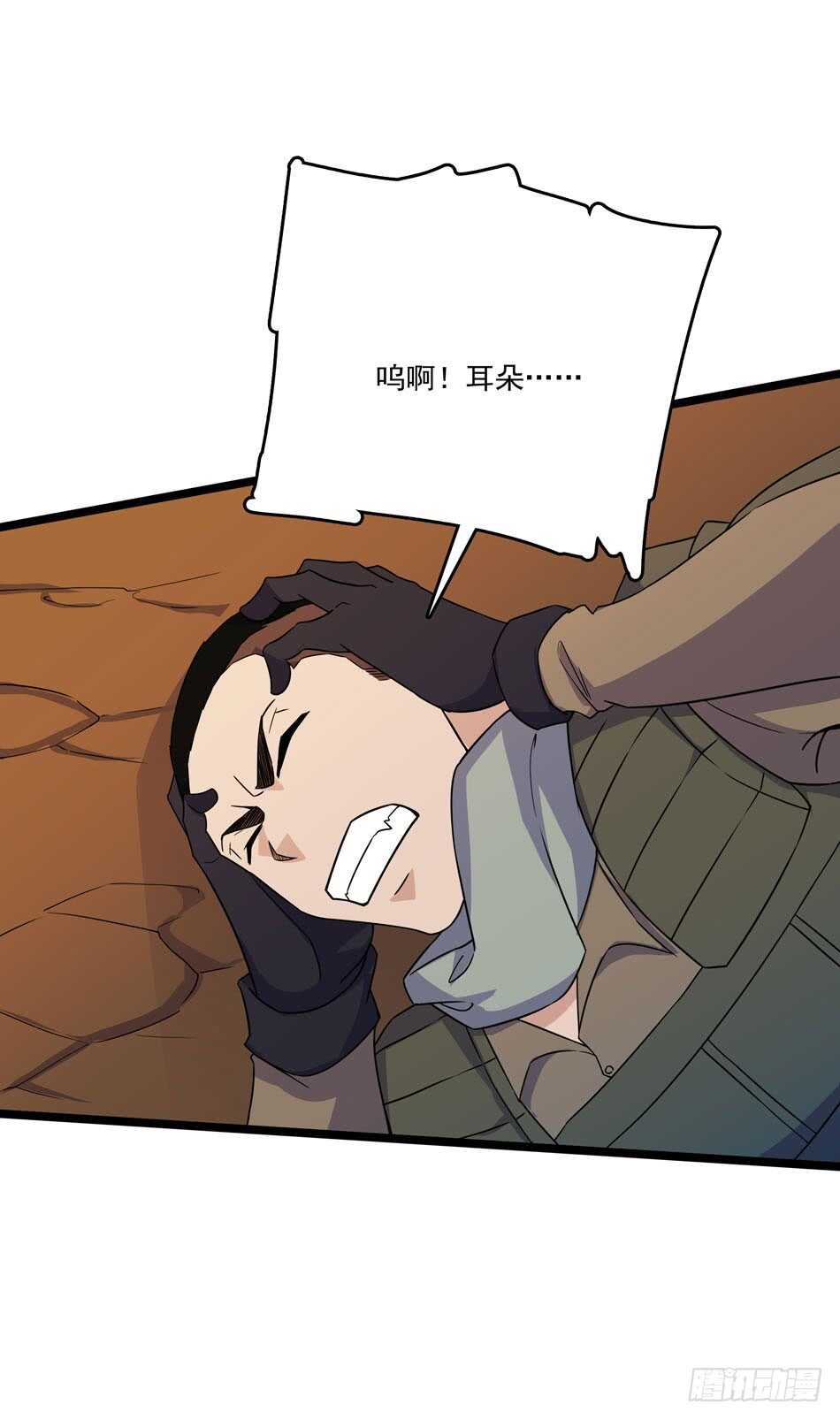 129 失策-第132话