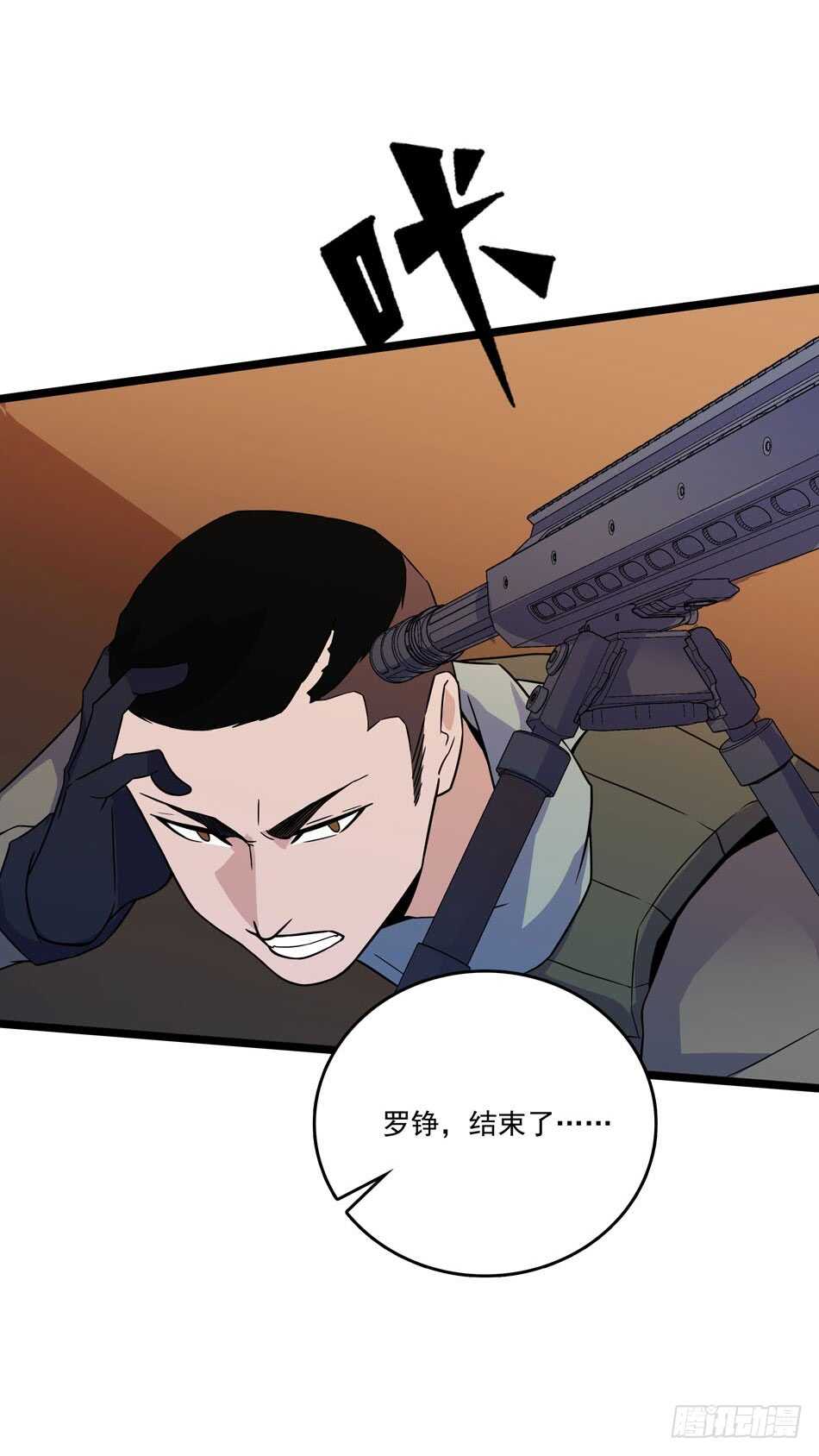 129 失策-第132话
