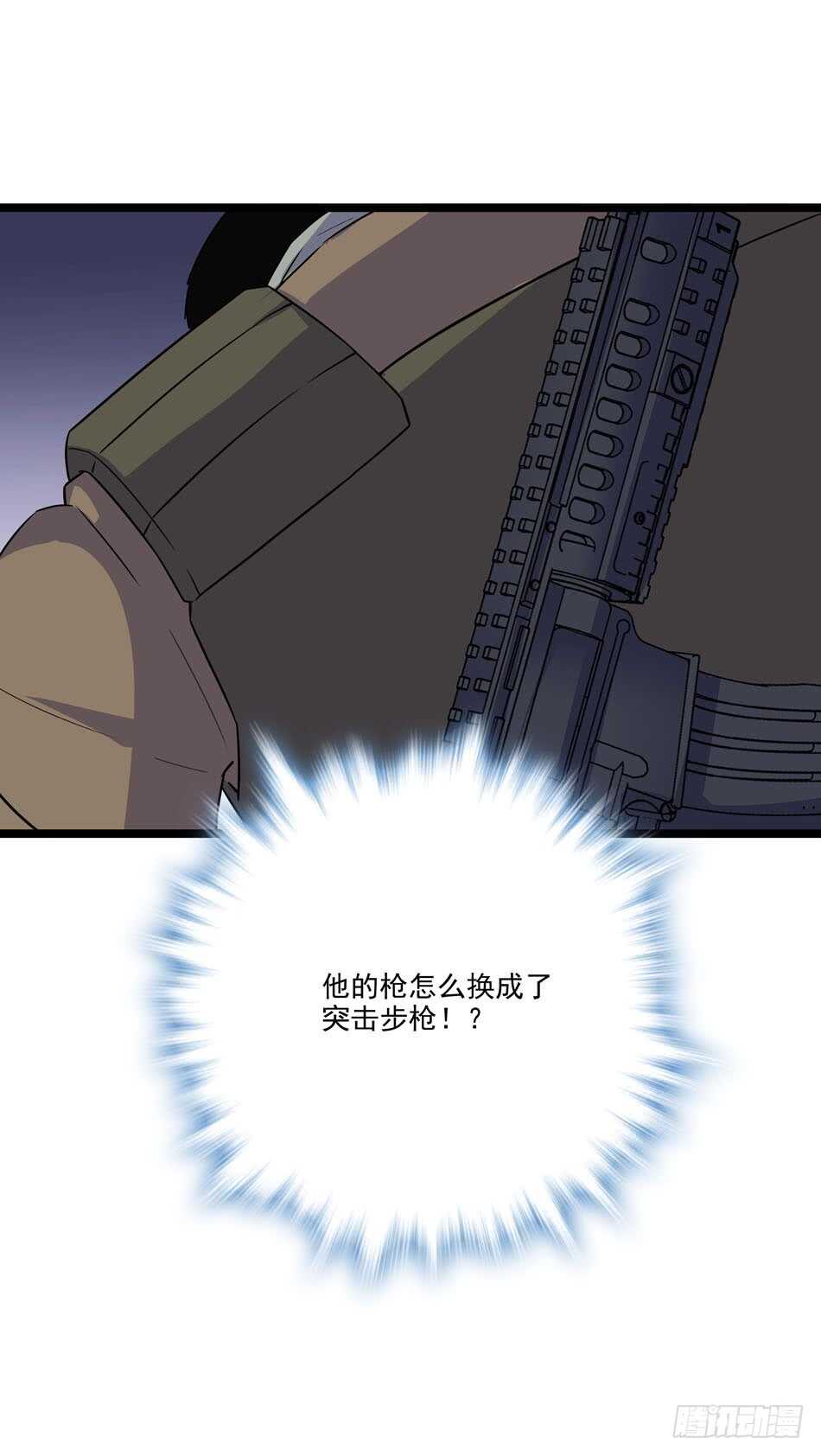 129 失策-第132话