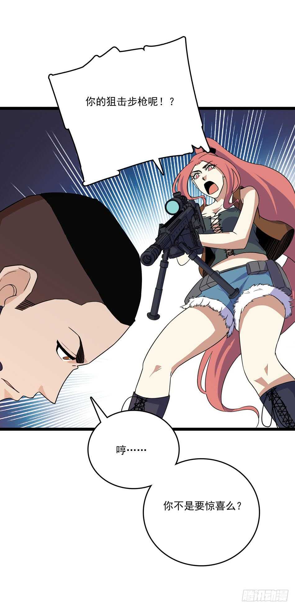 129 失策-第132话