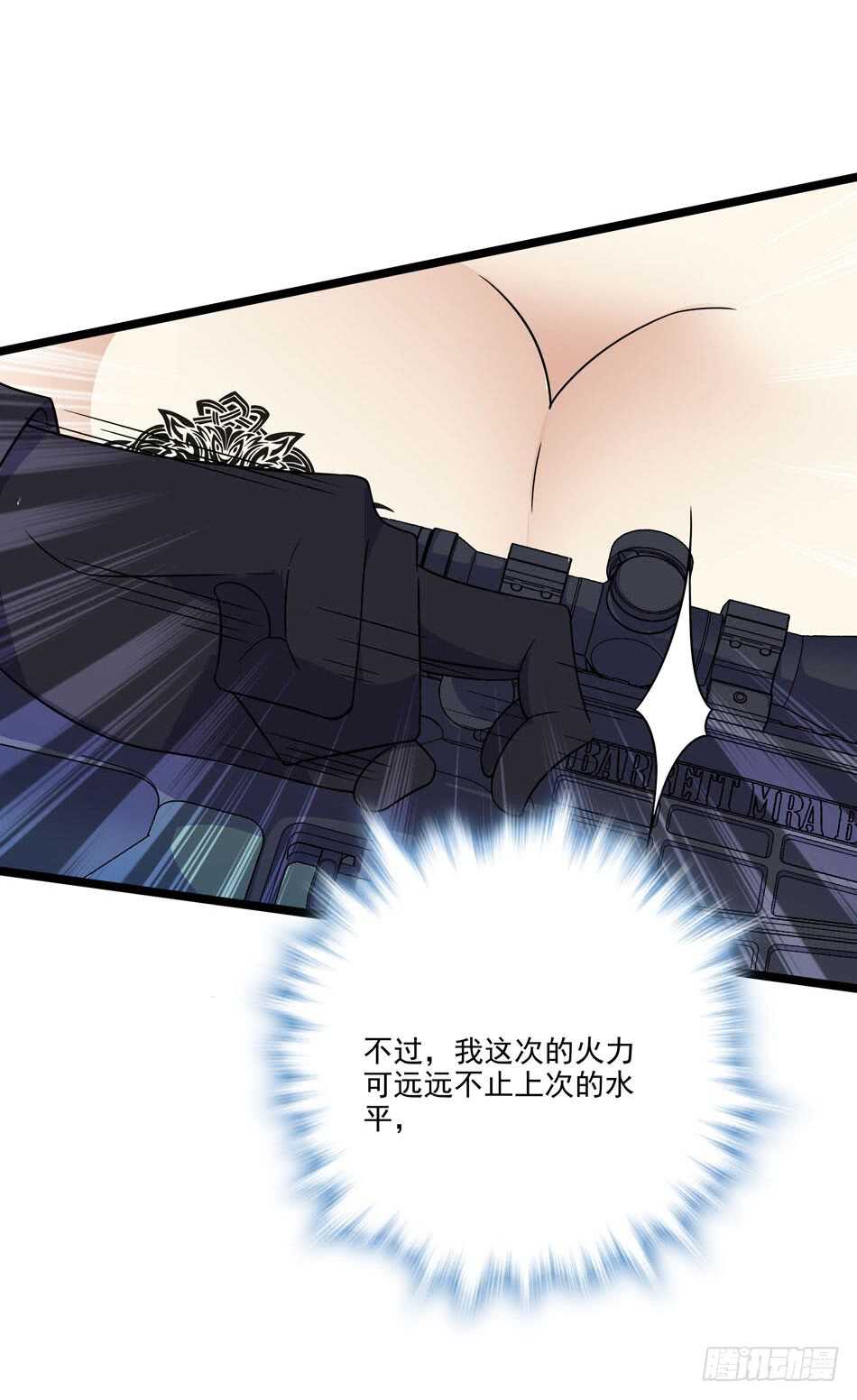 129 失策-第132话