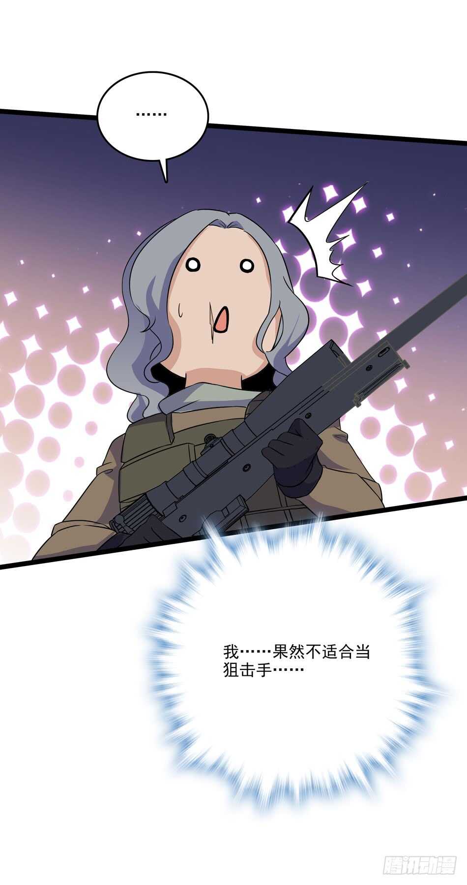 129 失策-第132话