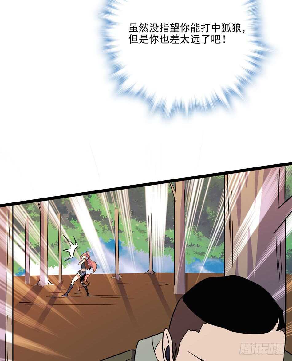 129 失策-第132话