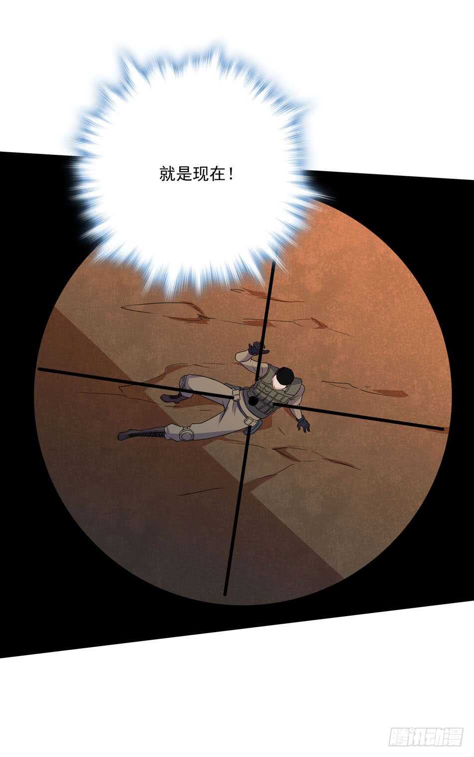 129 失策-第132话
