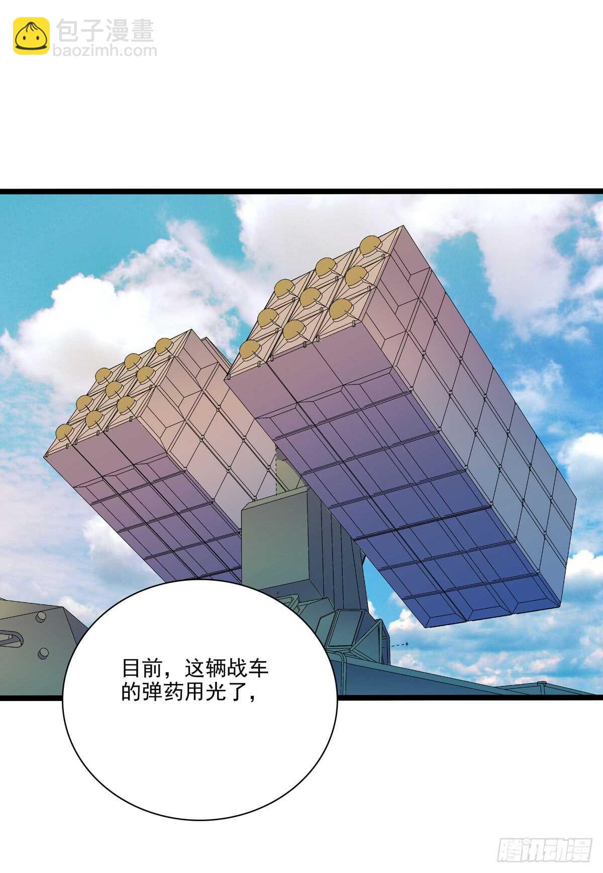 131 内讧-第134话