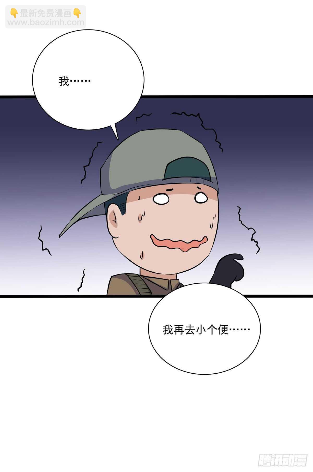 131 内讧-第134话