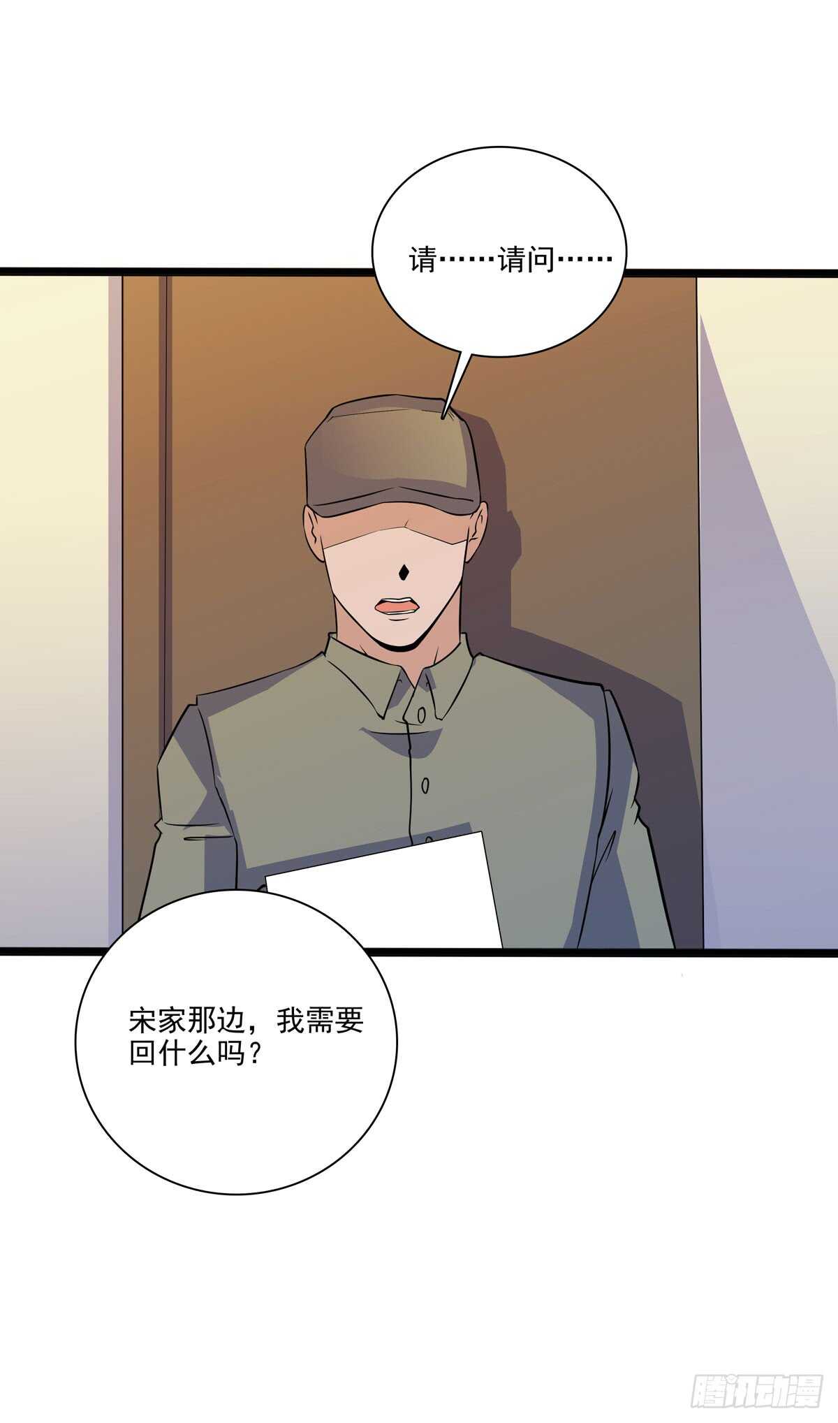 131 内讧-第134话