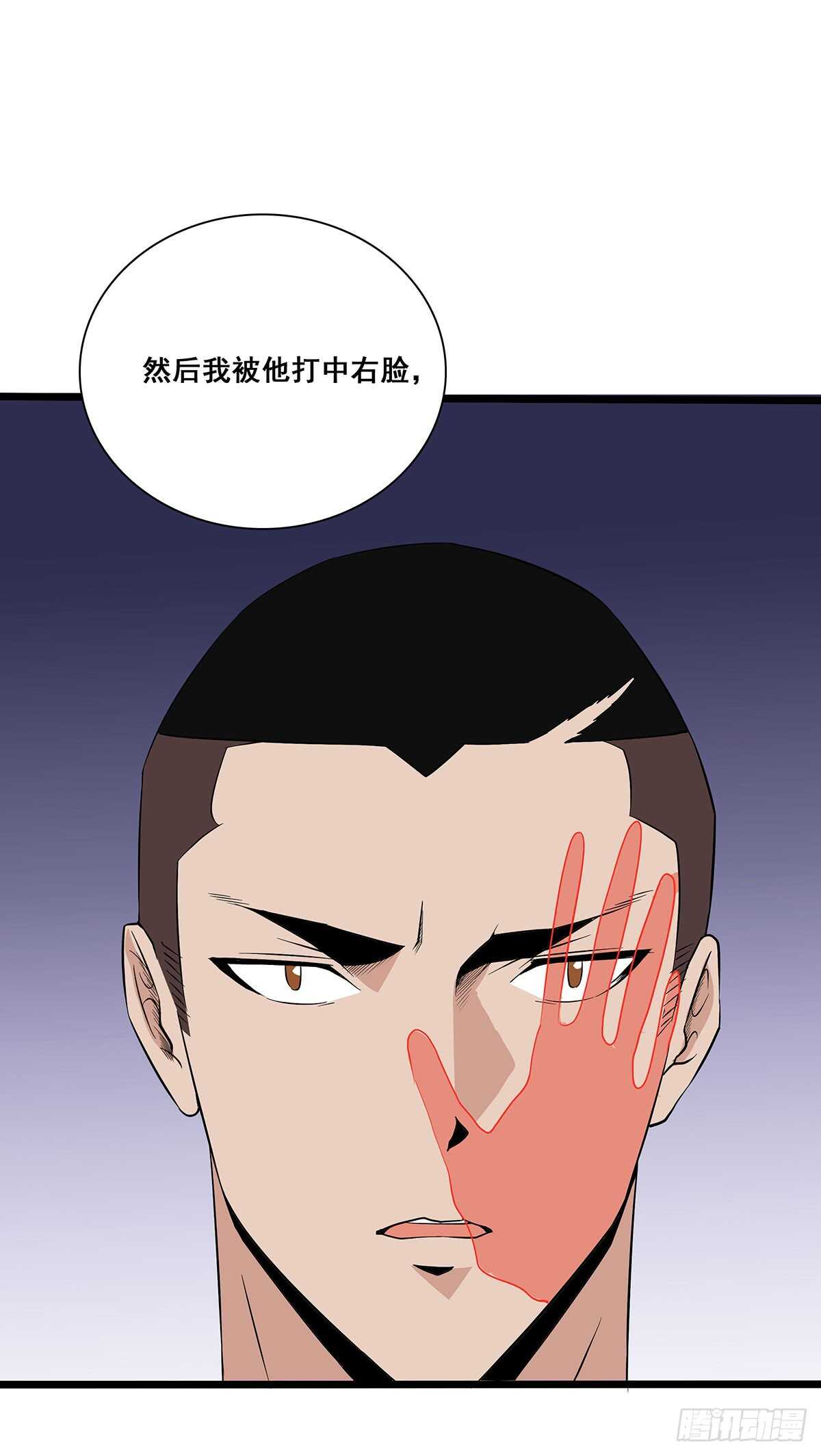133 外援？-第136话