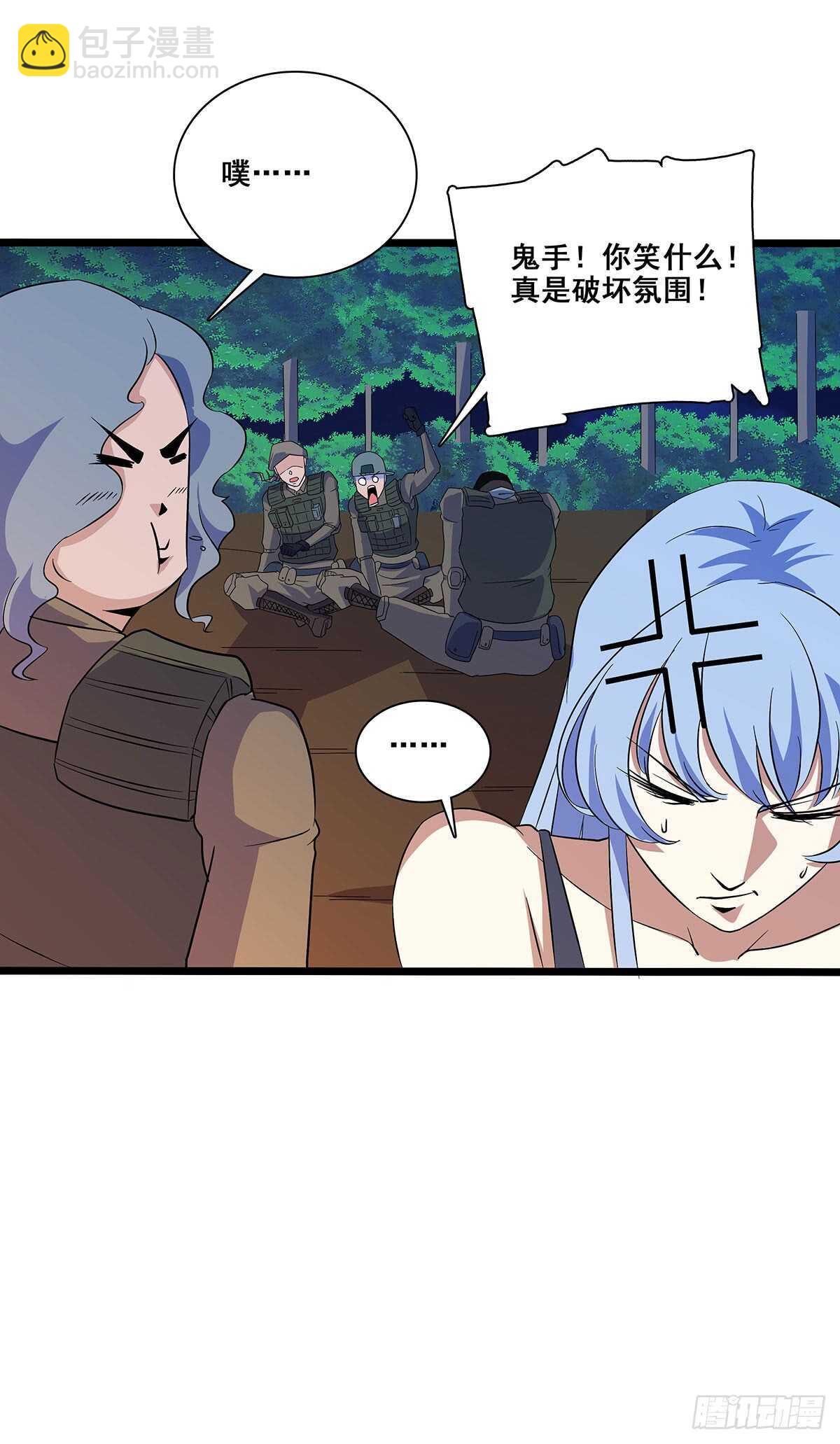133 外援？-第136话