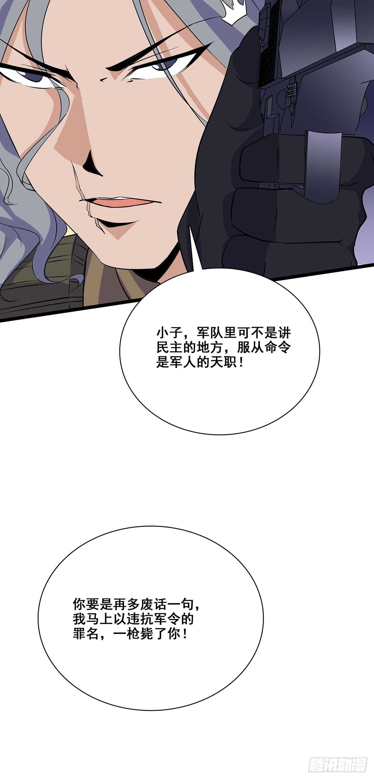133 外援？-第136话
