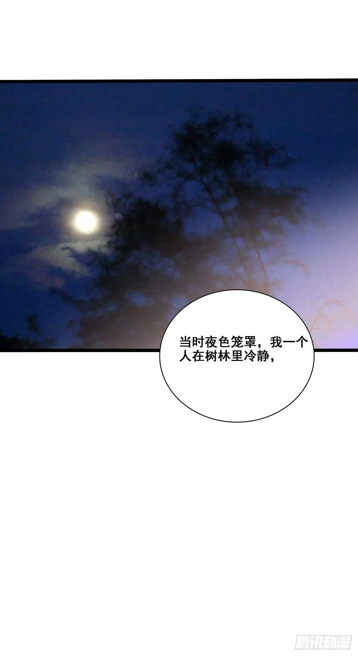 133 外援？-第136话