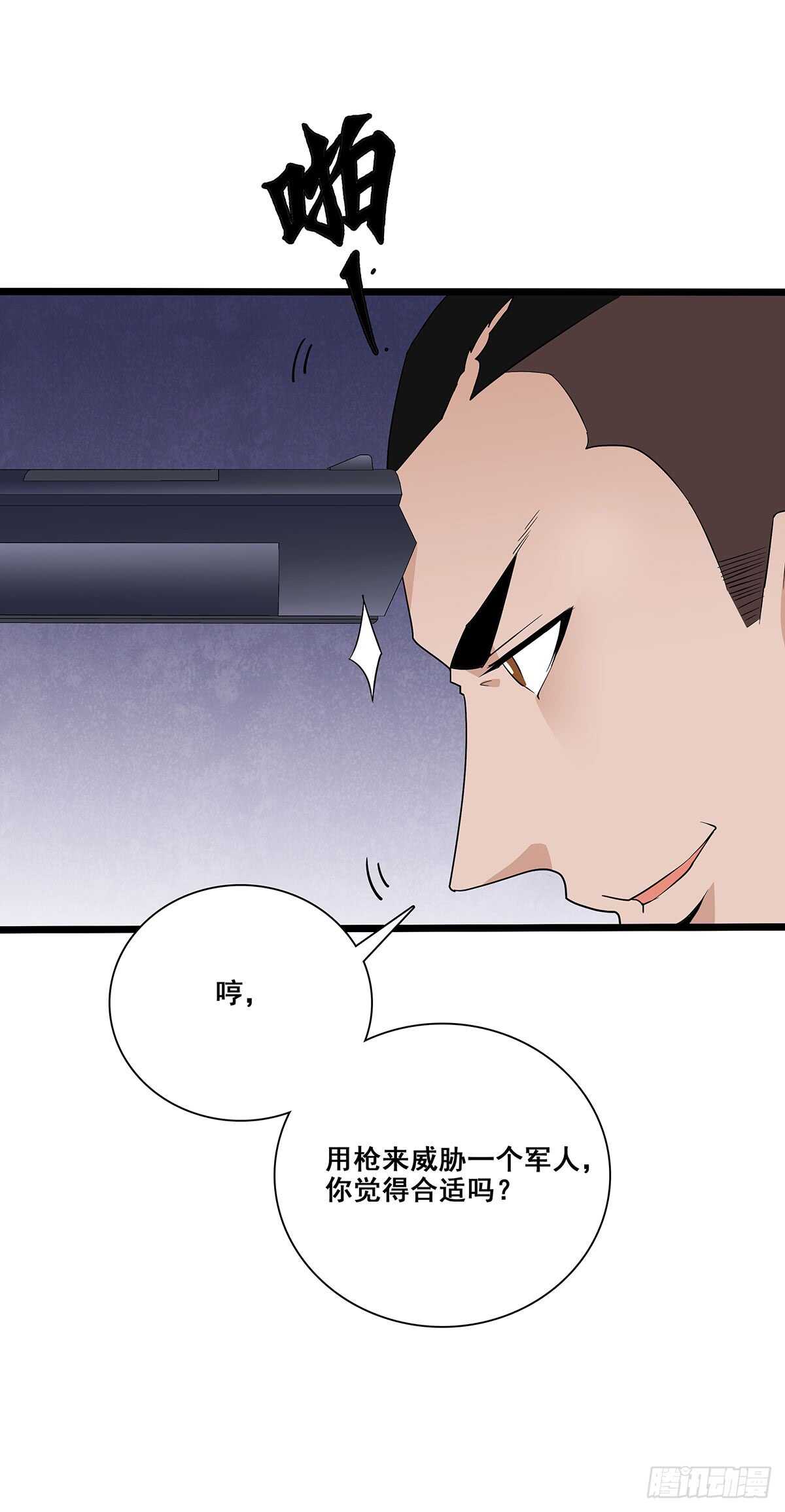 133 外援？-第136话