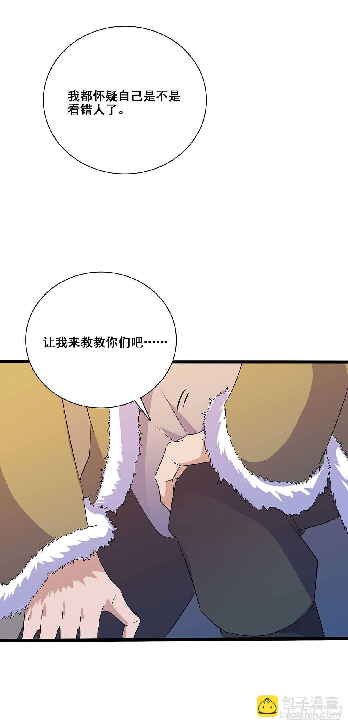 133 外援？-第136话
