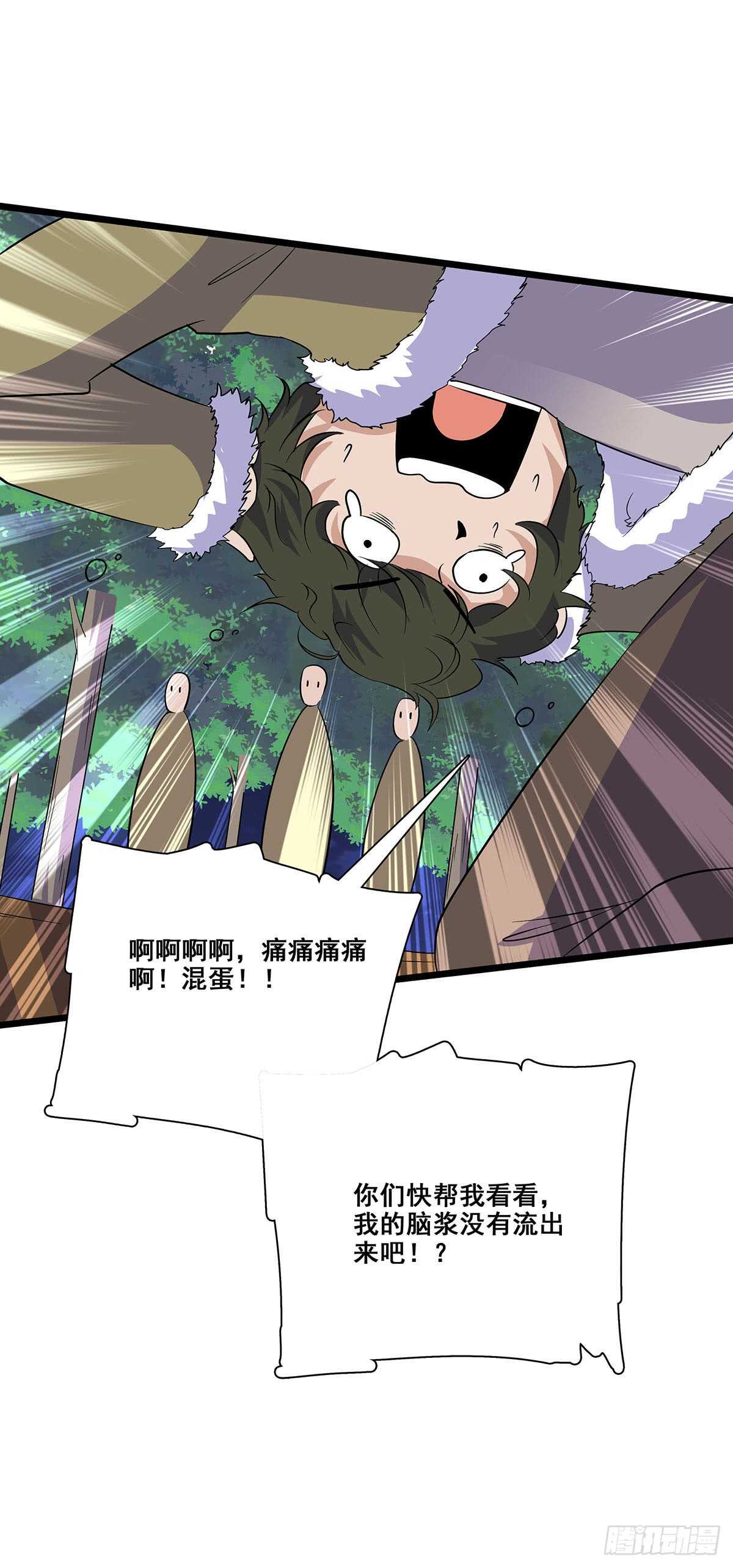 133 外援？-第136话