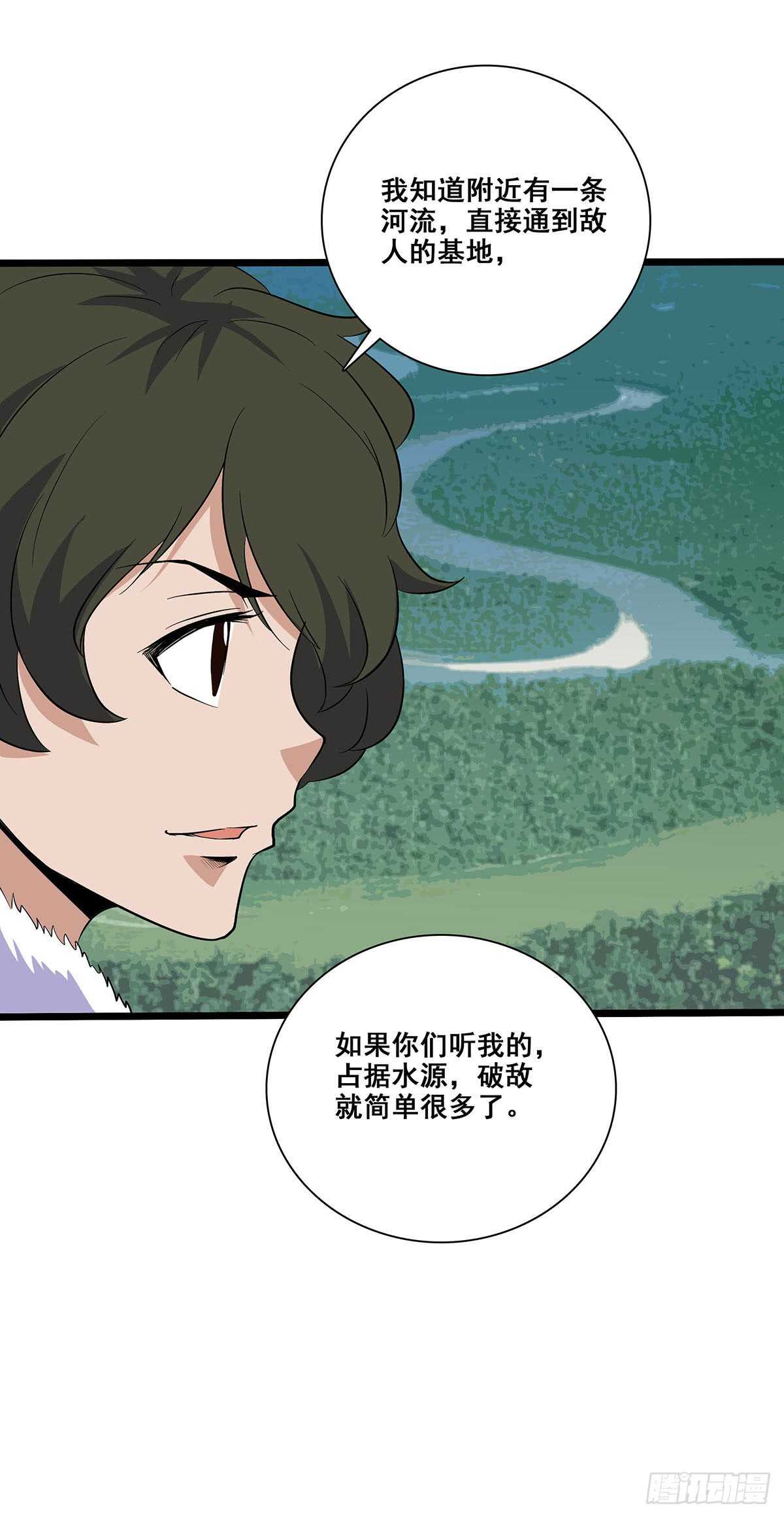 133 外援？-第136话