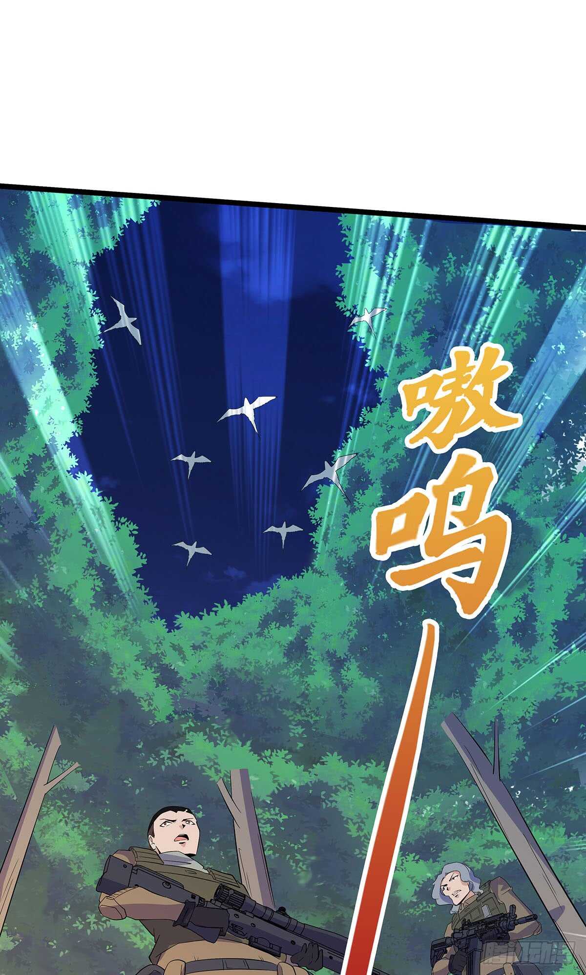 133 外援？-第136话