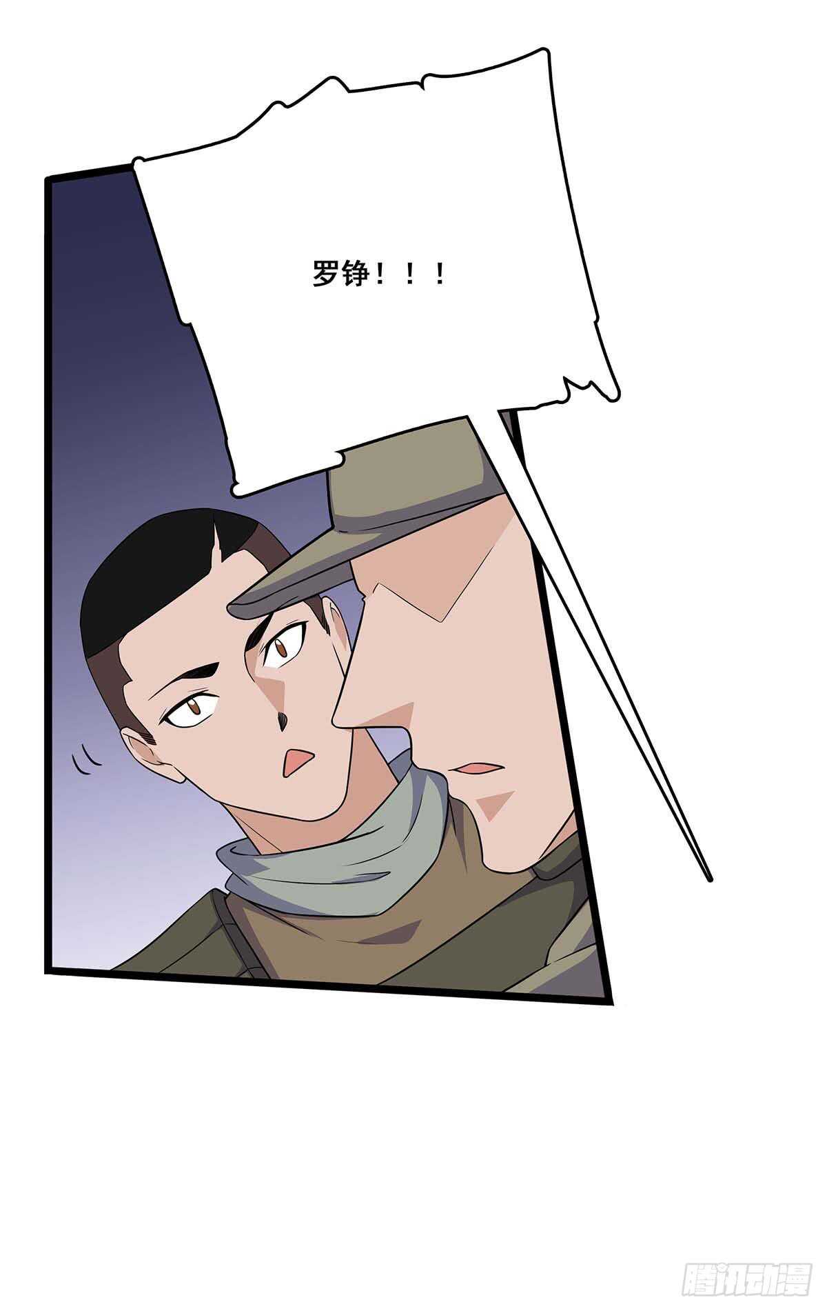 137 和解-第140话