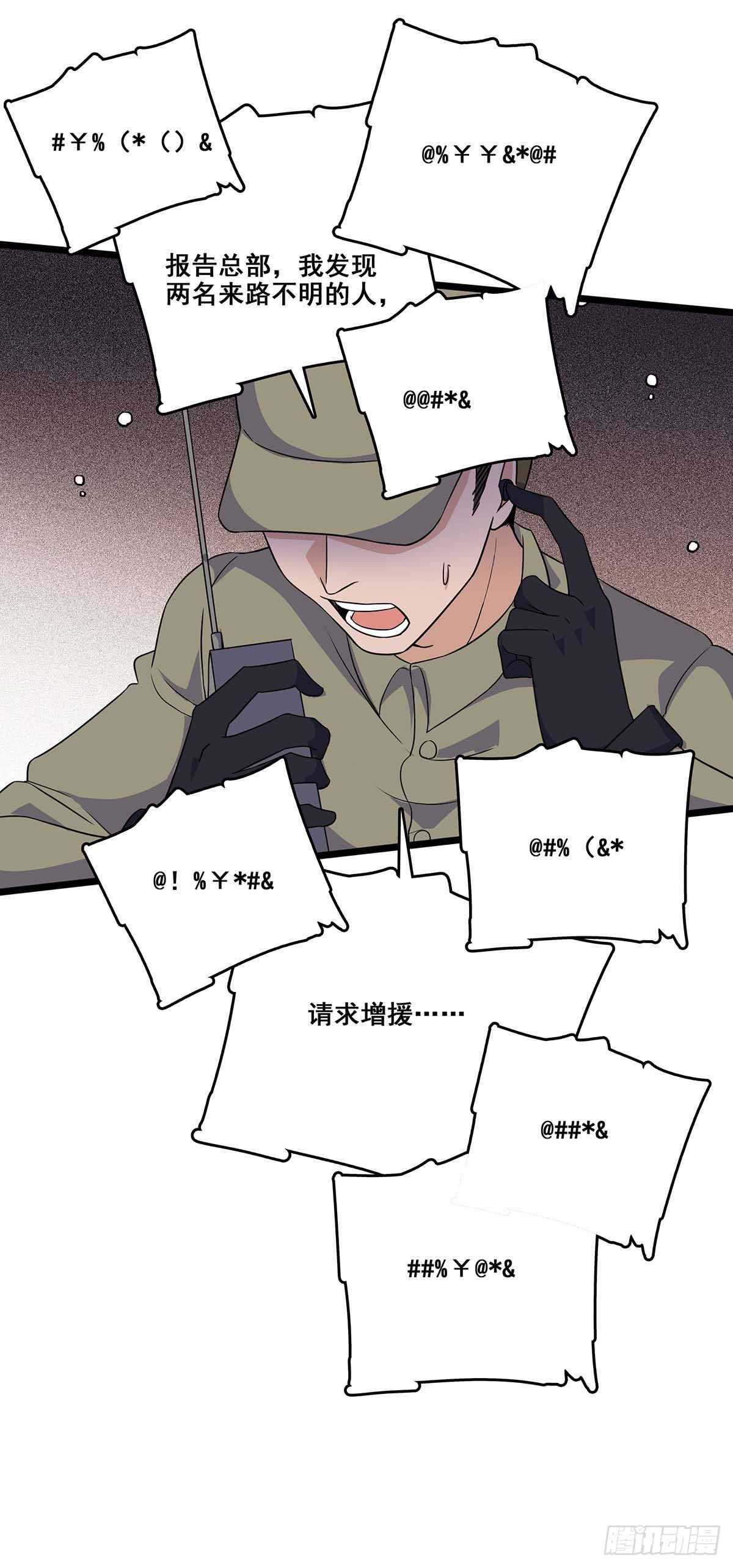 137 和解-第140话