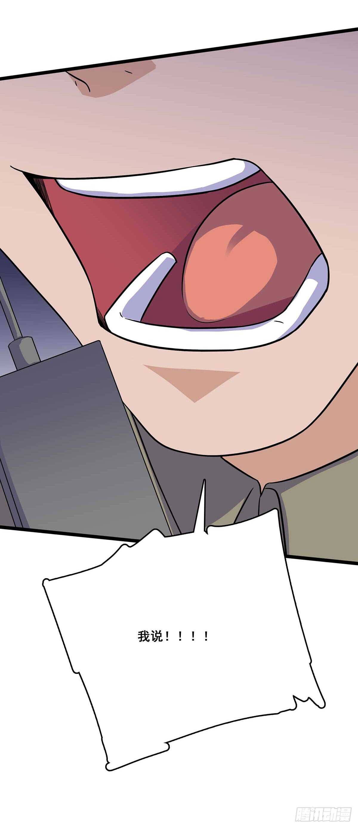 137 和解-第140话