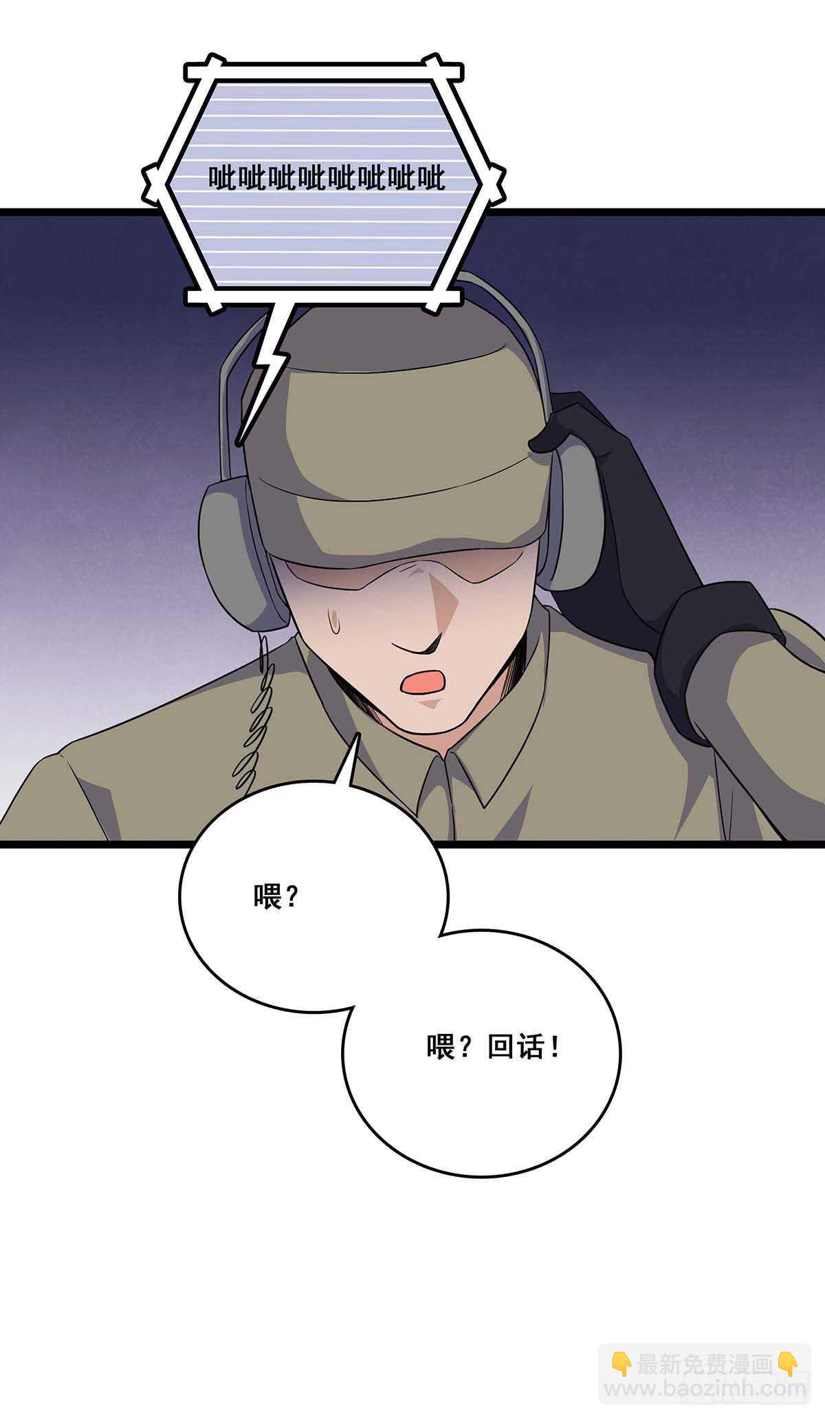 137 和解-第140话