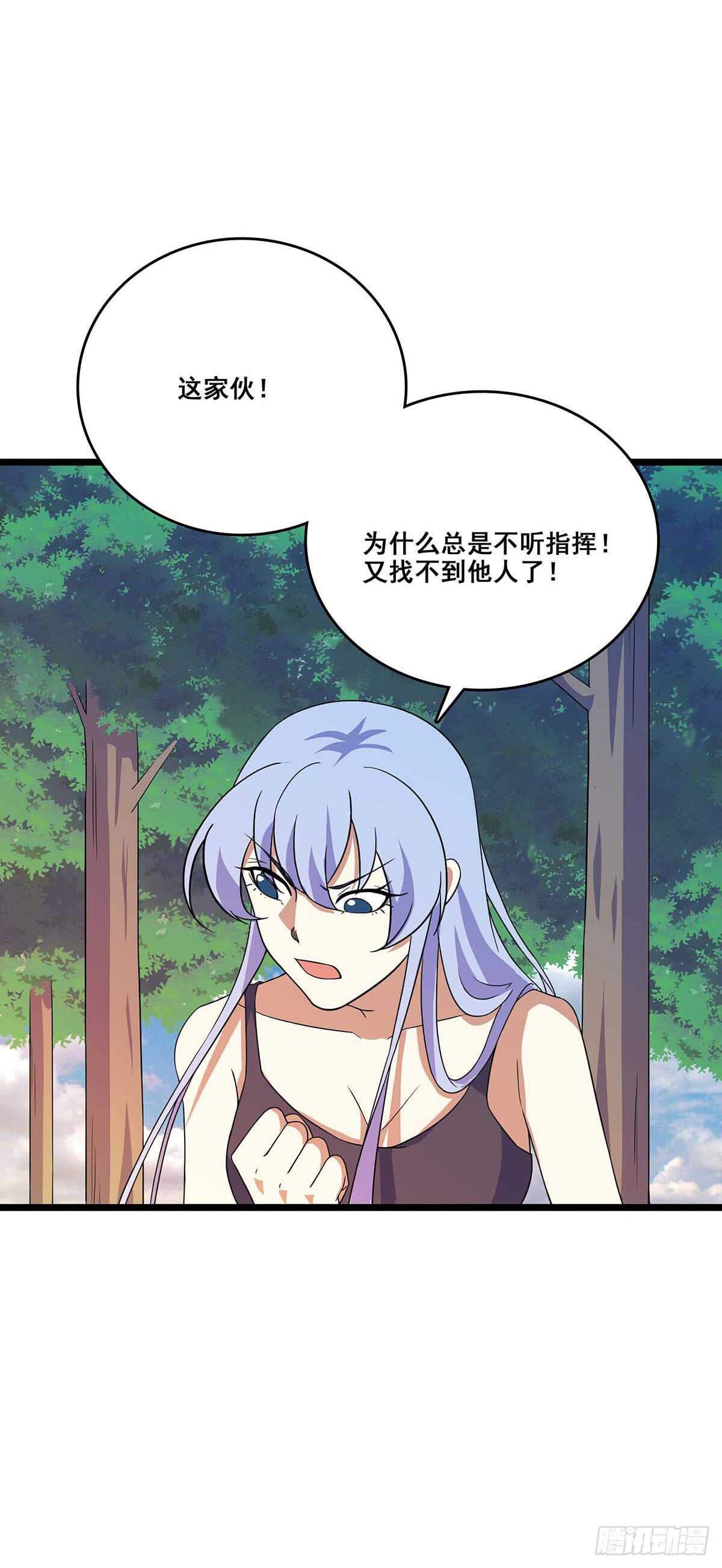 137 和解-第140话
