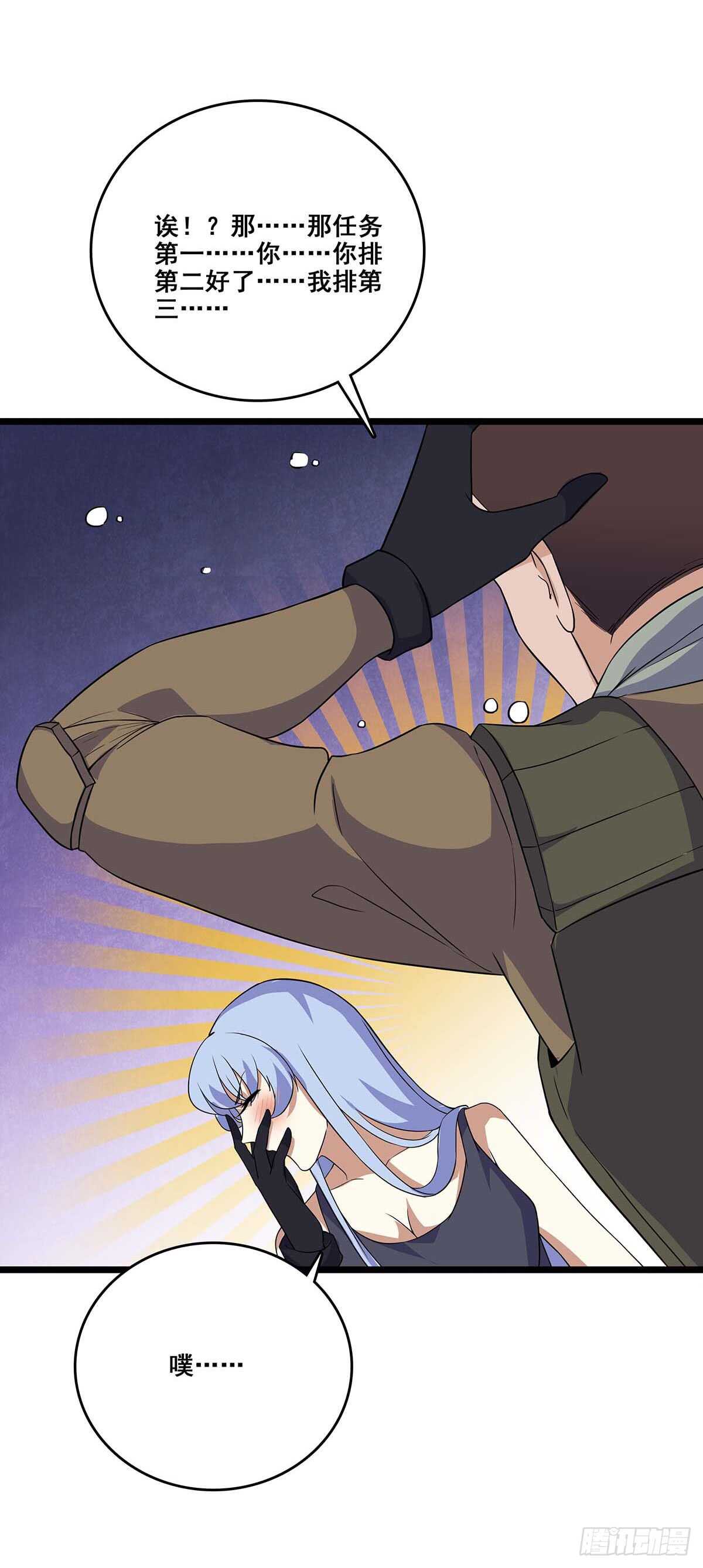 137 和解-第140话