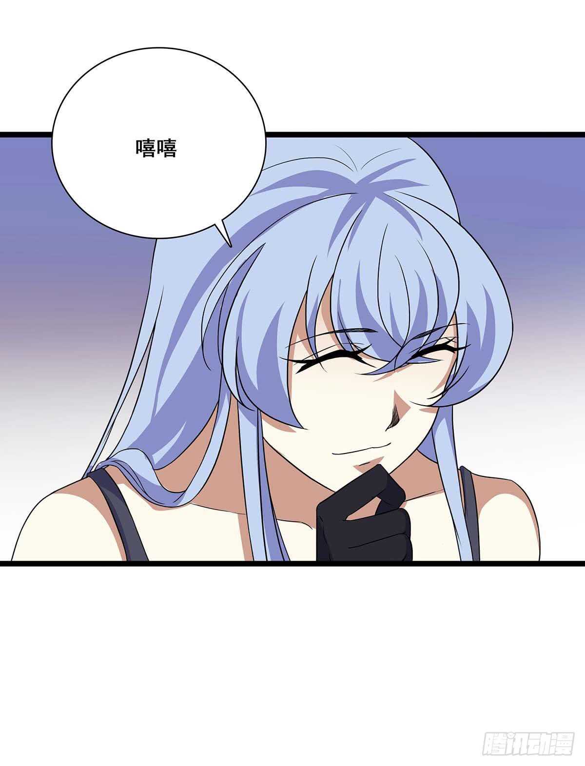 137 和解-第140话