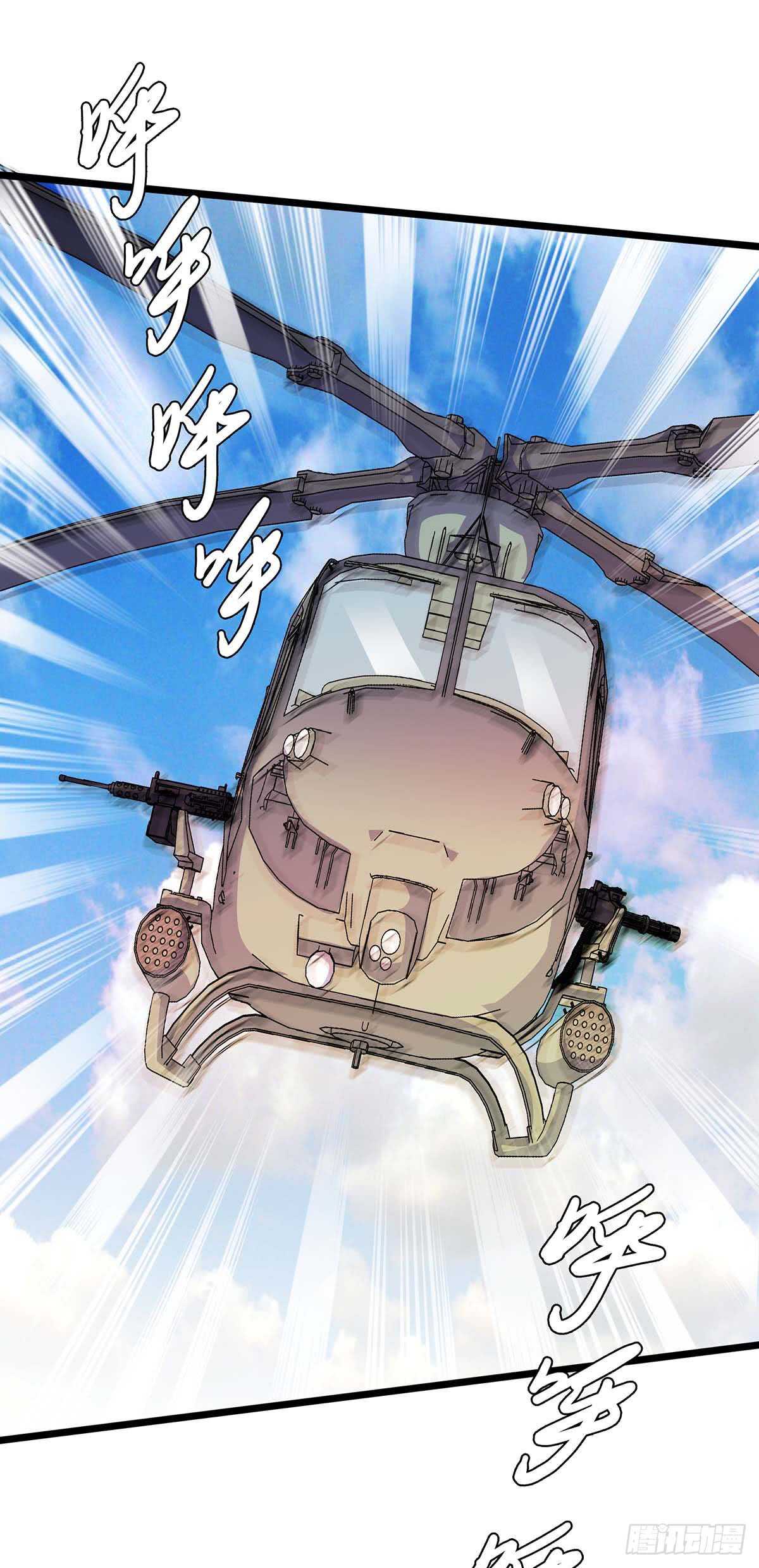 137 和解-第140话