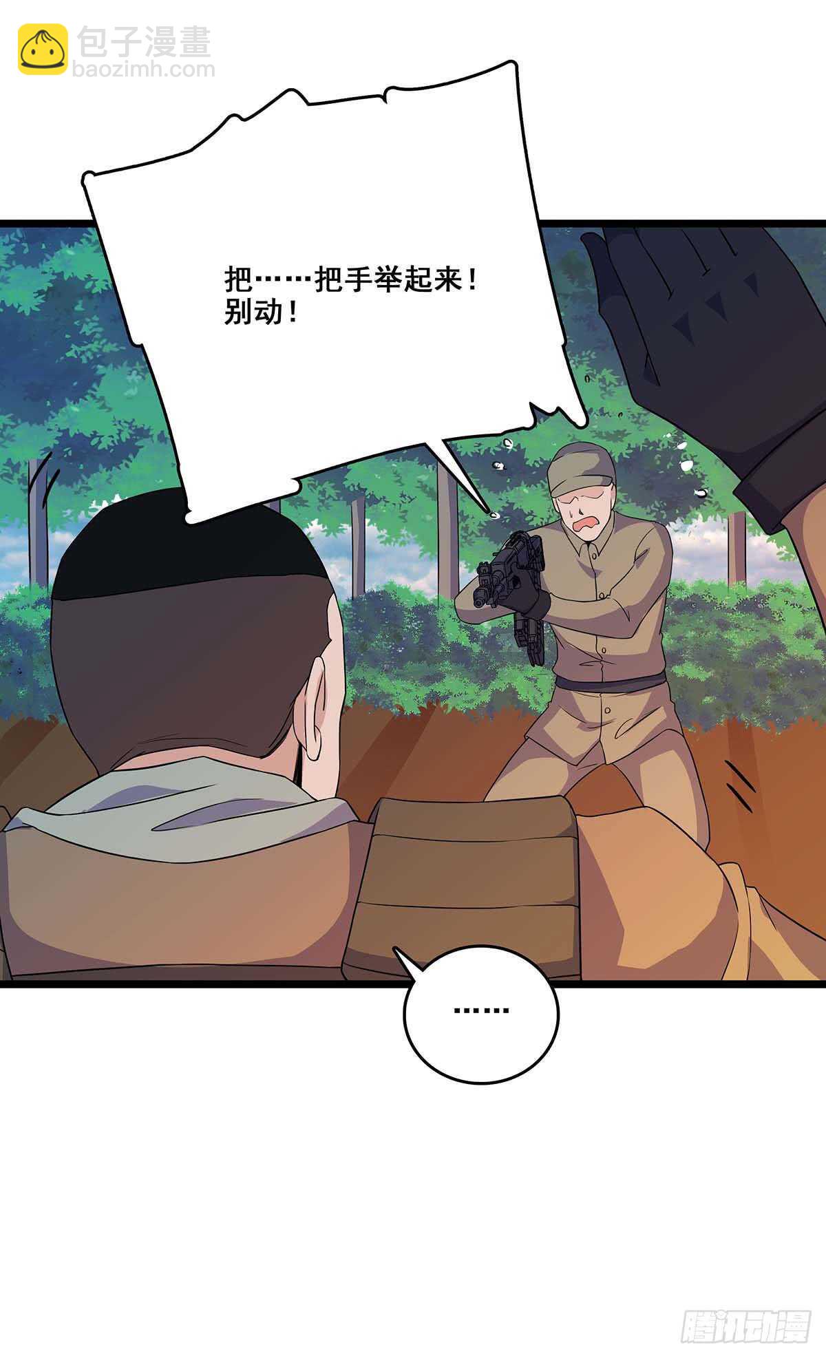 137 和解-第140话