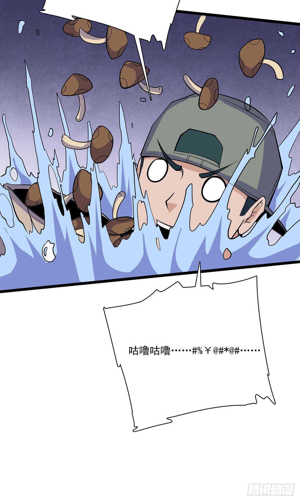 139 营救-第142话